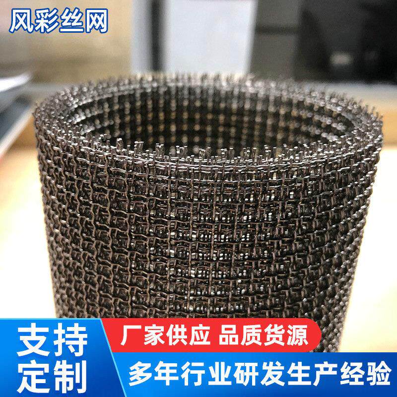 轧花网 锰钢振动矿筛网不锈钢金属编织网黑钢方孔养猪不锈钢网片
