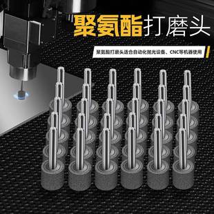 抛光头金属铝材强力抛光CNC加工五金零件抛光轮头聚氨酯打磨头