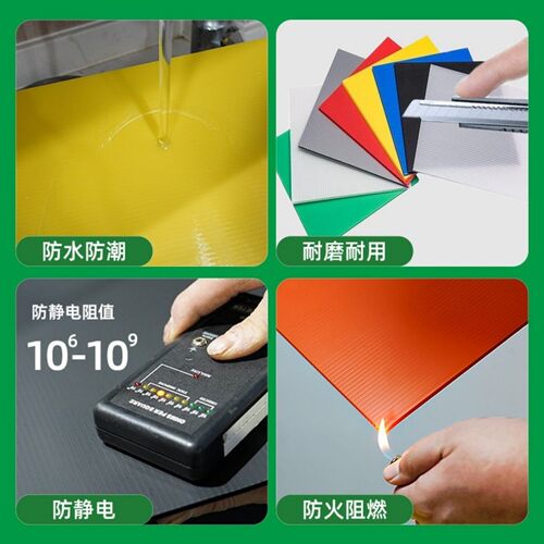 PP塑料中空板垫板隔板空心板材瓦楞板万通板防静电钙塑周转箱定制