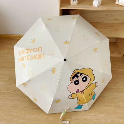 蜡笔小新全自动雨伞晴雨两用学生太阳伞防晒紫外线折叠遮阳伞可爱