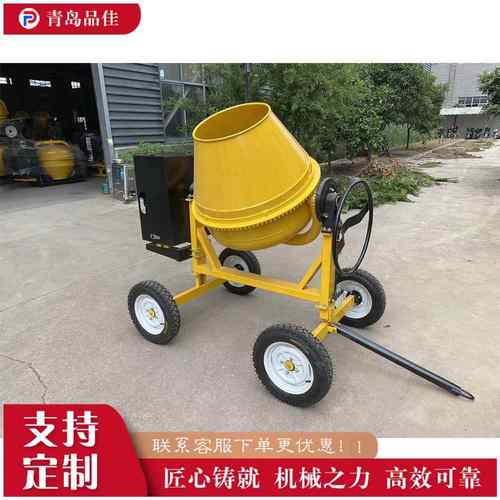 柴油动力搅拌机 加厚搅拌桶易损件现货 1年质保出口款直供