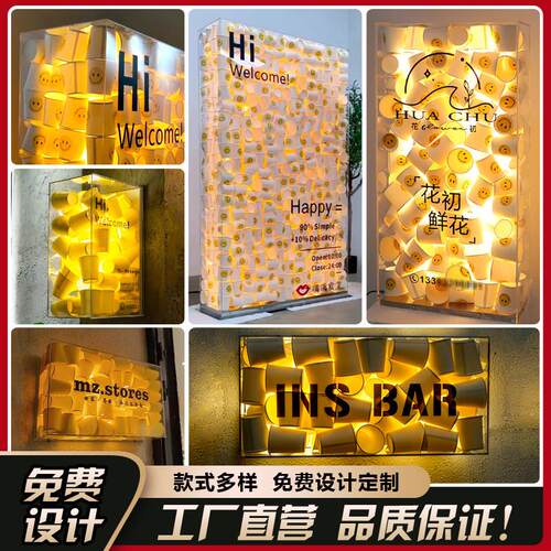 压克力灯箱定制台球厅门口店门口网红创意纸杯海洋球装饰吸引人灯