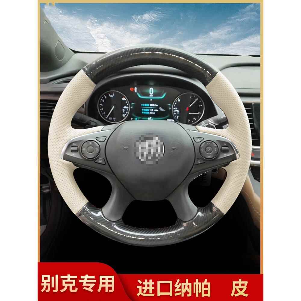 2022款别克君越方向盘套真皮手缝新君越艾维亚翻毛皮专用全包把套