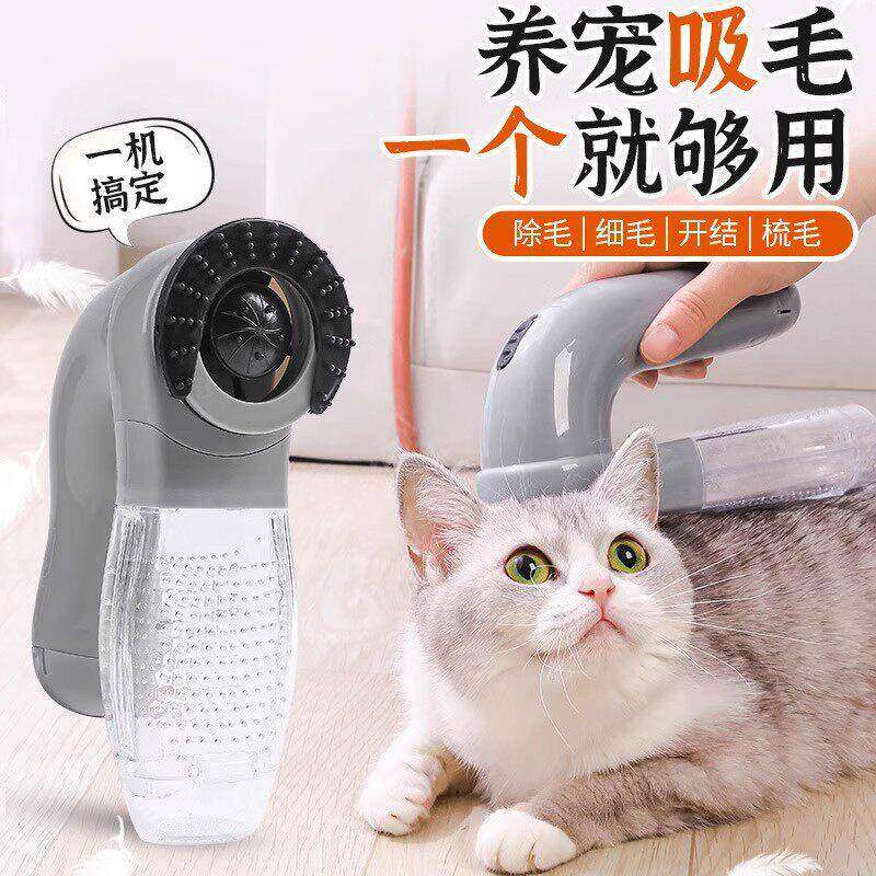 猫咪专用吸毛器宠物狗毛除毛粘毛神器全自动无线吸尘器狗狗清理器