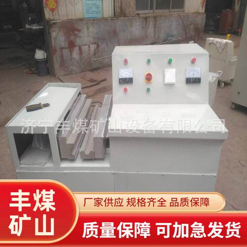 FMN-06矿用全自动热补机丰煤供应矿用控温电缆热补压号一体机