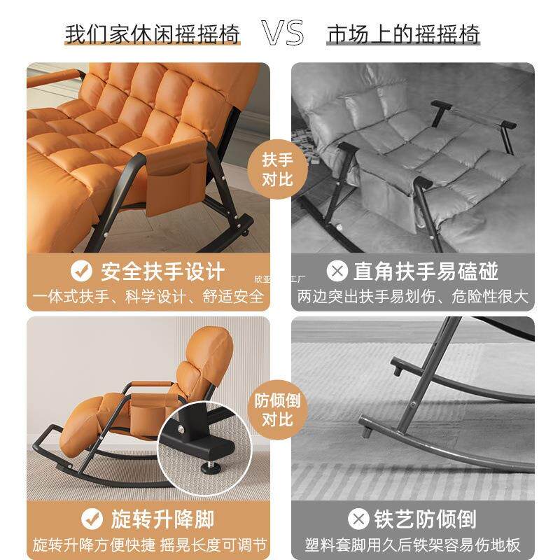 轻闲奢摇摇椅椅休懒人沙人发家见详情用新款逍遥椅客厅阳台椅子躺
