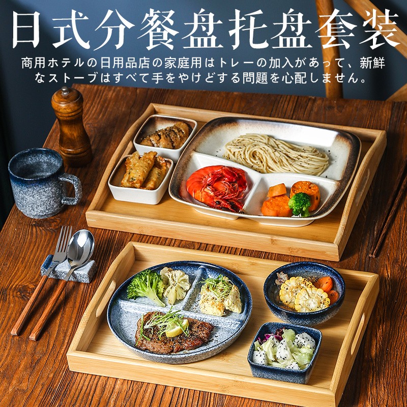 日式早餐分格分餐餐盘陶瓷减脂一人食餐具套装定量盘子家用带托盘