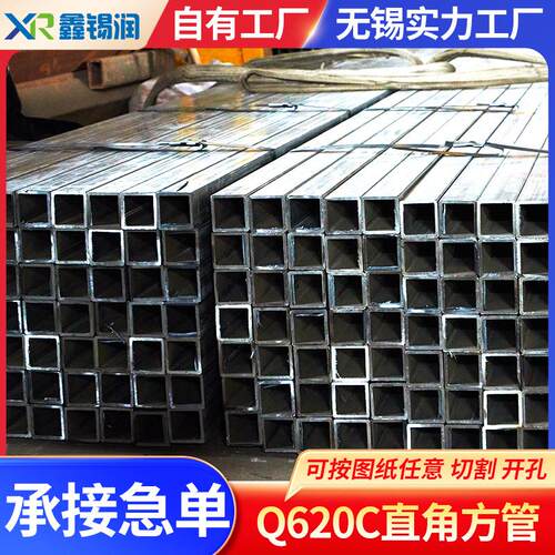 Q620C直角方管交通用小口径薄壁无缝方管江苏工厂直销镀锌管