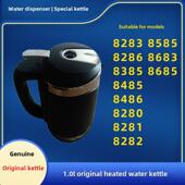 秦园饮水机水壶净水器秦园水壶盖净水器秦园饮水机配件