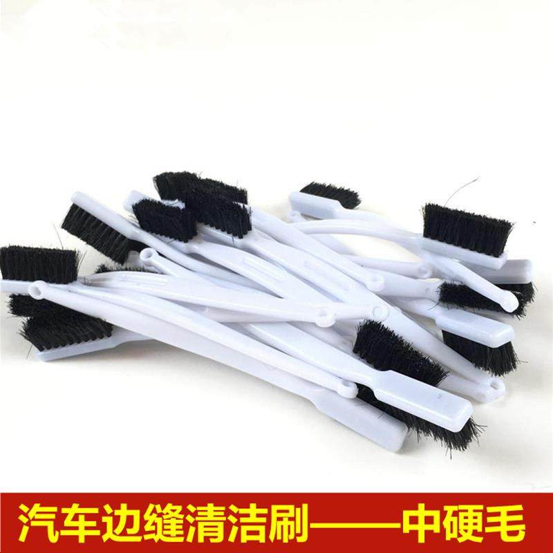 汽车边缝小刷马鬃细节小牙刷车窗车标刷门边小刷子钢圈发动机风口,汽车用品/电子/清洗/改装,车刷,淘宝优惠券,粉丝福利购,淘宝优惠卷