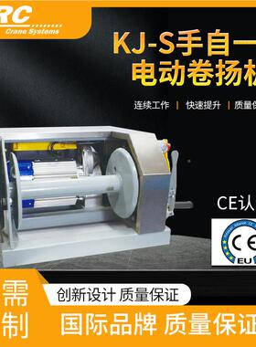 卡瑞K-S电动绞盘不锈钢卷铝金手动2t-0m，电动一体式欧式J 合扬机