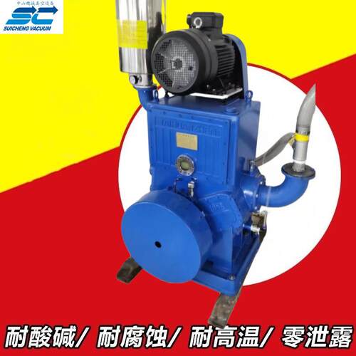 真空淬火炉配套机械泵11KWH-150E滑阀式真空泵现货