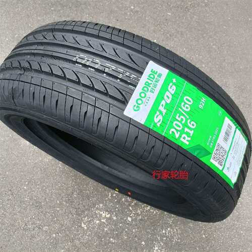 朝阳好运轮胎205/60R16 92H SP06+ 长安CS35英致G3原厂配套科鲁兹
