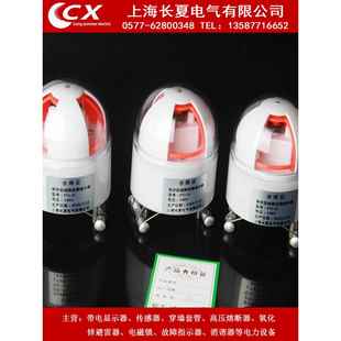 故障指示灯框空线缆类型电路故障指示灯接地短路故障定位器四位一