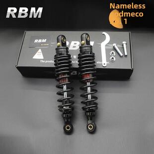Rbm正品液压减震器No. 1 Pro后减震器电动车后减震器No. 9 Maveri
