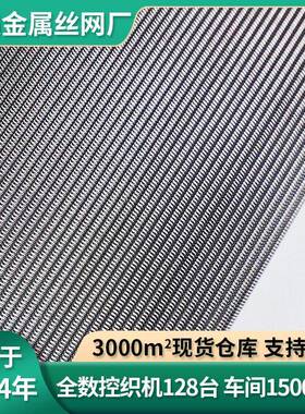 哈KTY氏合密金网席型网编滤网耐高温网筛网金属织过平纹目网