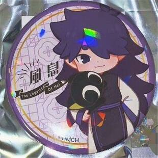 日谷 罗小黑生日快乐ver闪吧唧 风息无限洛竹虚淮周边徽章