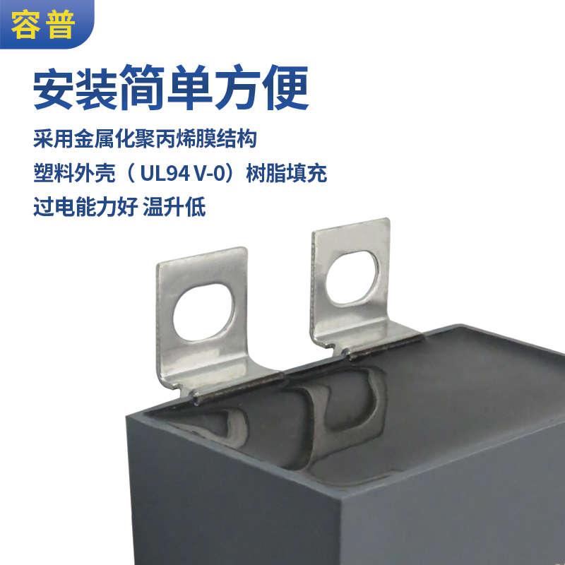 800V10UF 20 30 40UF方块焊片IGBT铜排安装直流滤波电容突波吸收
