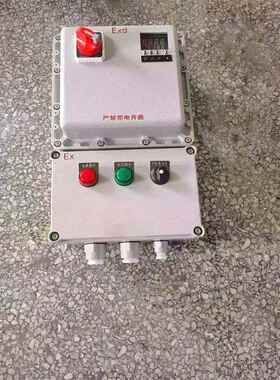 防爆控制箱400*500隔爆型铸铝防爆配电箱ExIIBT4现场防爆按钮箱