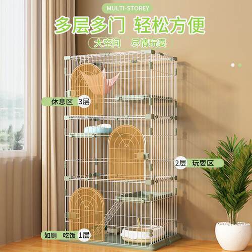 猫笼子超大自由空间三层四层猫咪笼子家用室内猫别墅猫舍猫屋