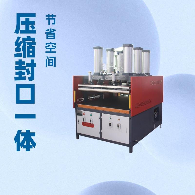 真空压缩包装机棉被乳胶毛绒玩具枕头包装机