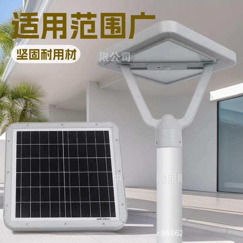 太阳能庭院灯LED户外50W花园景观灯防水人体感应太阳能路灯头3米