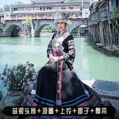 正品服新款苗族数民族服饰贵州苗寨拍传统装舞蹈演出服女成人旅少