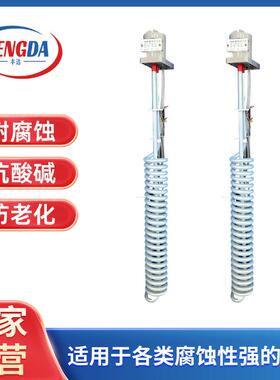 厂家供应铝氧化/三酸抛光槽加热用铁氟龙加热器FD-TFL液体加热器