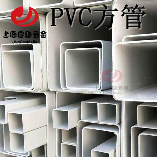 PVC方管排水管材 加厚矩形下水管屋簷落水雨水管 种菜路桩用排水