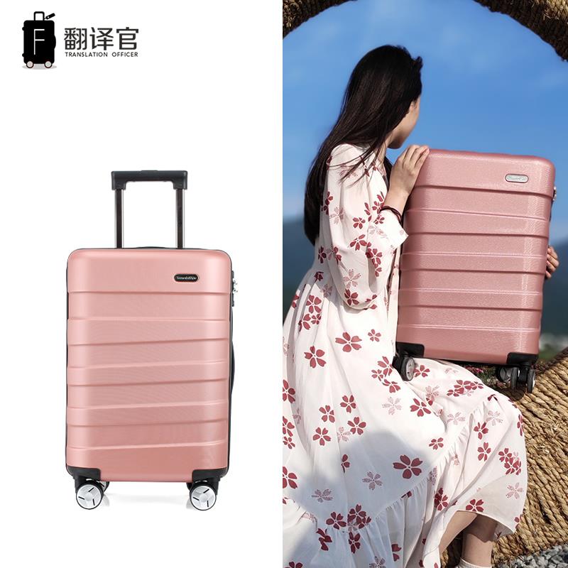 高档翻译官行箱手提务包托运箱28寸皮轻便男女拉李杆码旅密行商箱