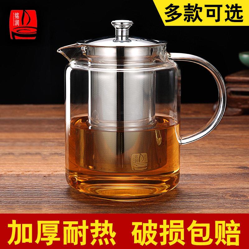 玻璃耐热茶壶办公家用防爆过滤泡茶耐高温水壶电陶炉加热茶水分离