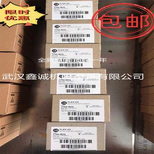 IE4C1734 AB罗克韦尔1734 IE8C IE2V IE2C IB8S 1734