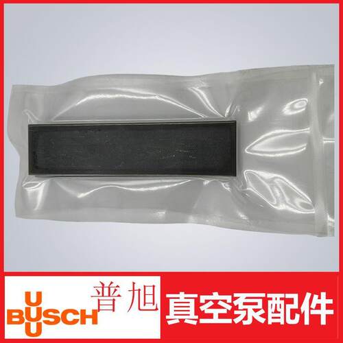 BUSCH普旭真空泵旋片碳片叶片编号0722 000 360型号R5 RA/RC0100