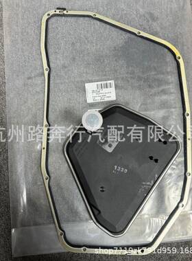 适用宾利飞驰欧陆GT变速箱油底壳变速箱滤网09E321371 0501212974