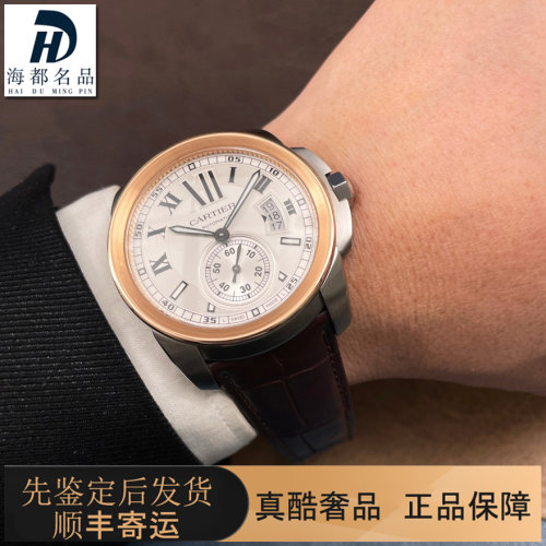 一口价98新卡地亚公价8.1万卡列博自动机械腕表间金男士手表42mm
