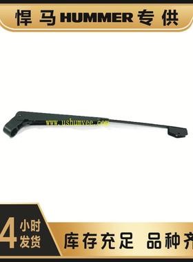 HMMWV Humvee后半径杆2530-01-186-3740 12338314 6013099