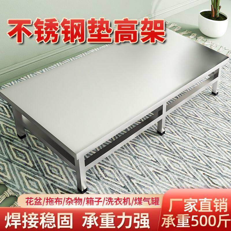 304定做不锈钢工作台置物架保温桶垫高厨房操作台汤桶增高一层,家装主材,商用厨房操作台/工作台,淘宝优惠券,粉丝福利购,淘宝优惠卷