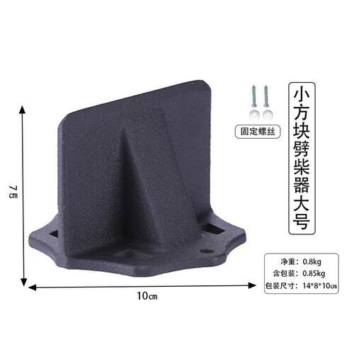 劈柴分裂器特大号劈柴神器家用农村人力快速十字架碳钢手动硬度