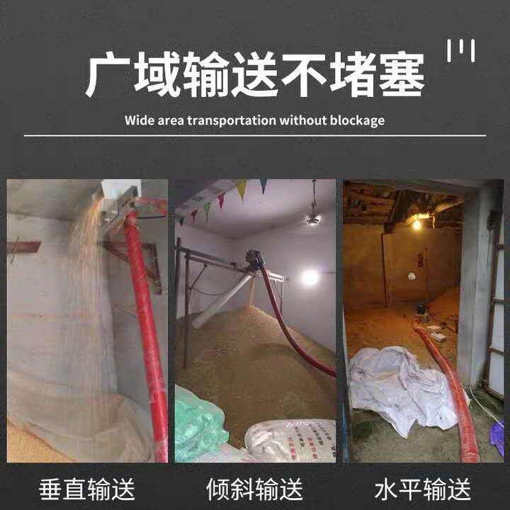现货工业软管输送带吸料机抽沙机4寸/6饲料输送机沙灰自动送料机