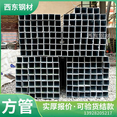 25方管价格 80x60方管 深圳钢方通市场价格 钢管立柱