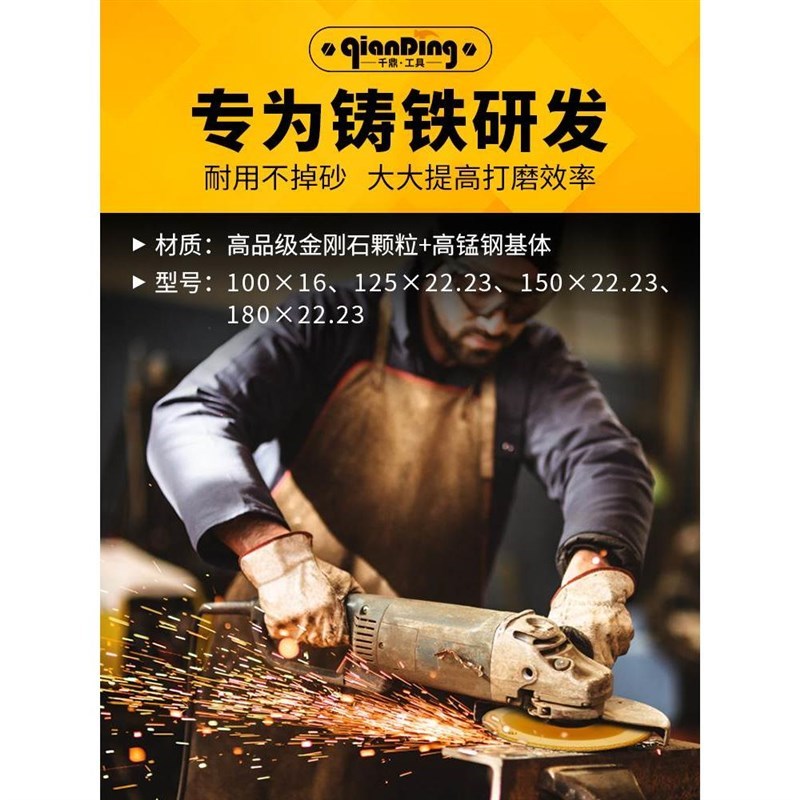 合金5金刚石砂轮磨光片121v50切100片铸铁抛光打磨钎焊角磨机磨盘