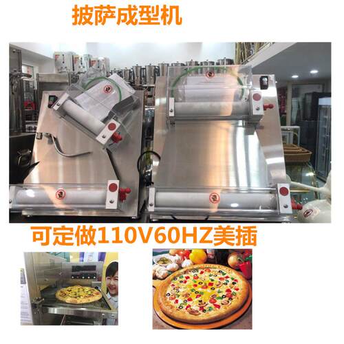 披萨饼底机 披萨面机 自全动不锈钢披APD-30萨压机9-13英寸pidzza