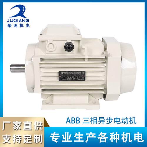 机电厂家直销YBB三相异步电动机380V铜四级铝壳电机0.37-11KW