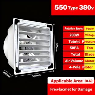Strong exhaust fan, fiberglass fan, negative pressure