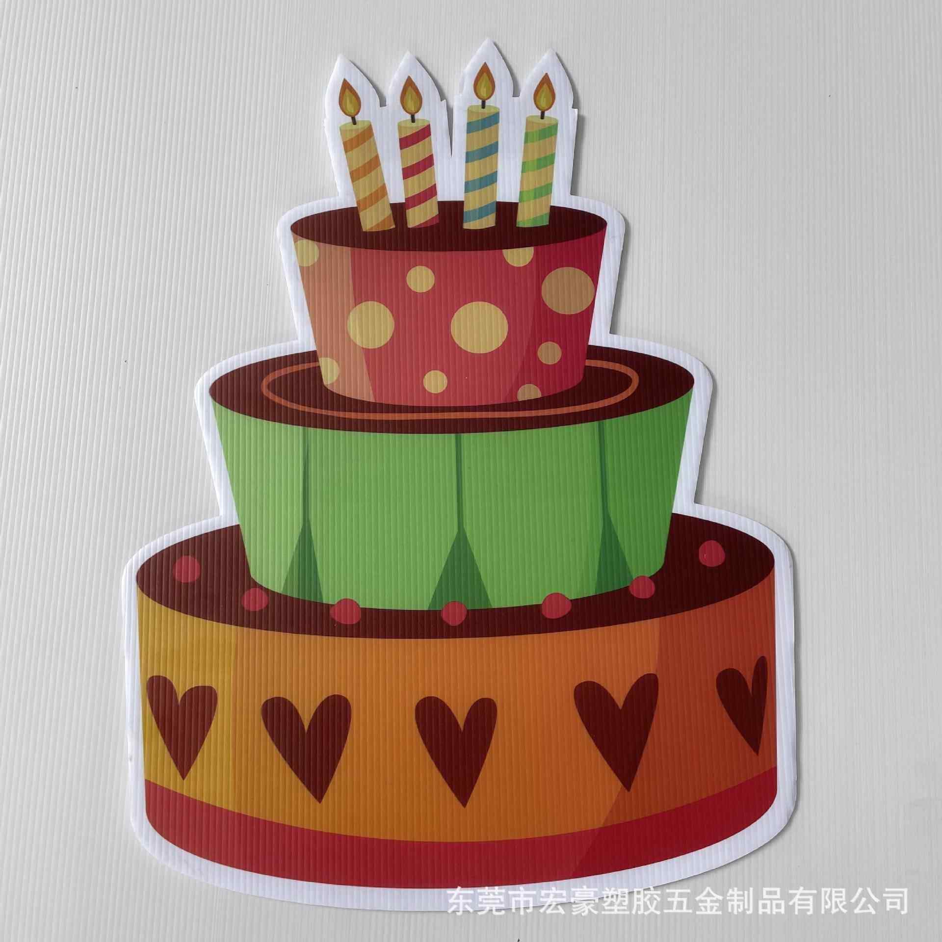 2021新款气球生日派对UV中空板塑料瓦楞板生日字母地插牌