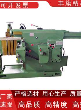 厂家供应牛头刨床BC6063/B6066金属刨削机通用加工