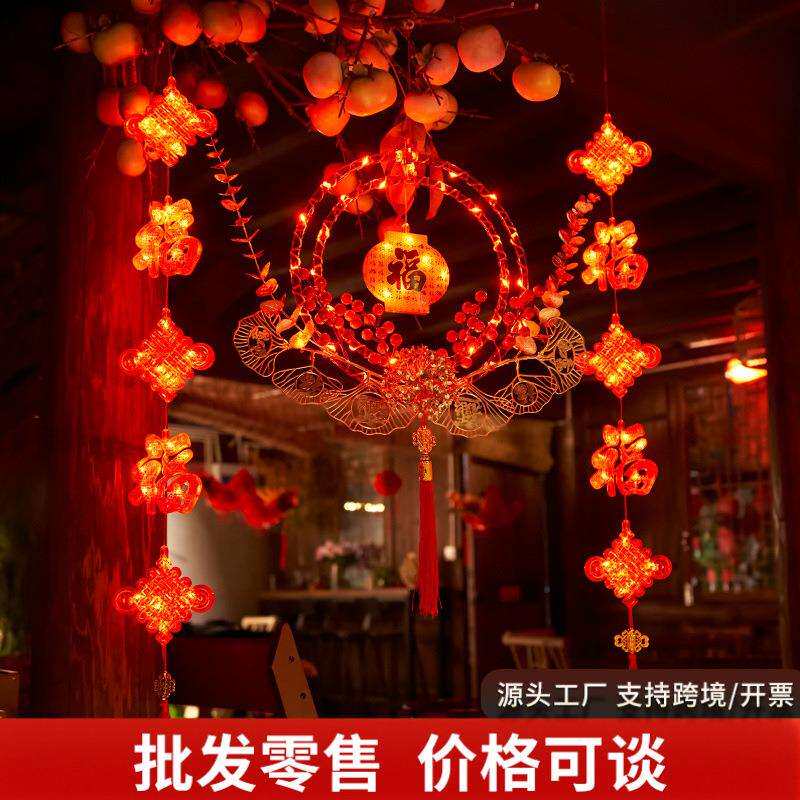 新款中国节红灯笼灯串布置2025家用新年装饰灯橱窗客厅挂件装饰