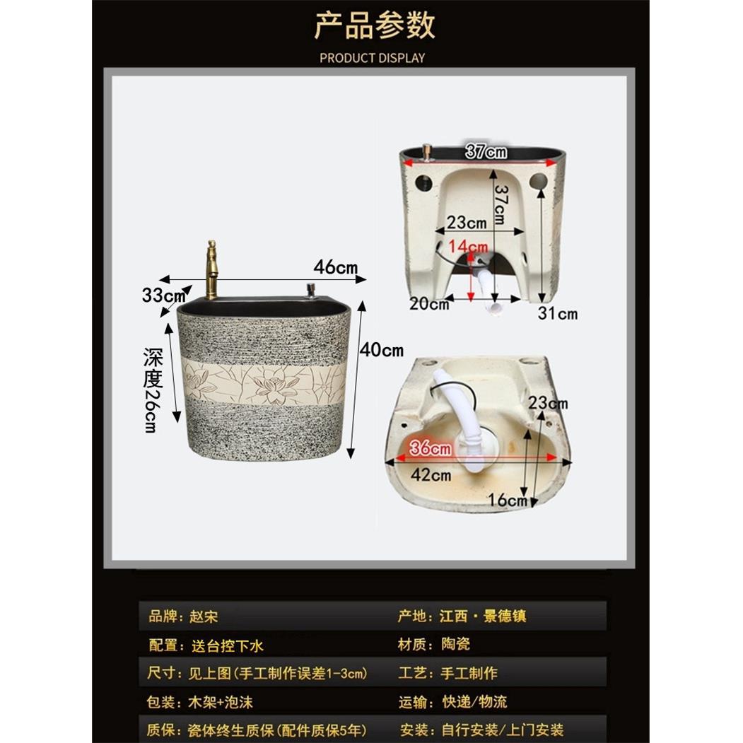户外陶瓷拖把池阳台拖布池家用洗拖地盆卫生间一体式室外墩布池槽