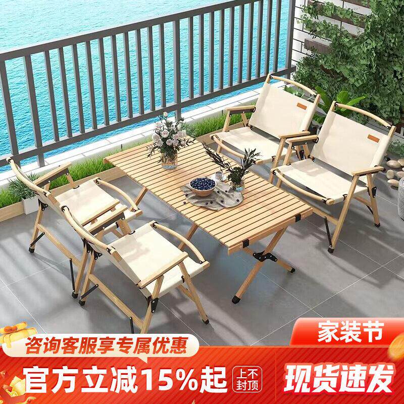 户外折叠桌椅蛋卷桌便携式野餐桌椅摆摊桌子露营装备全套用品套装