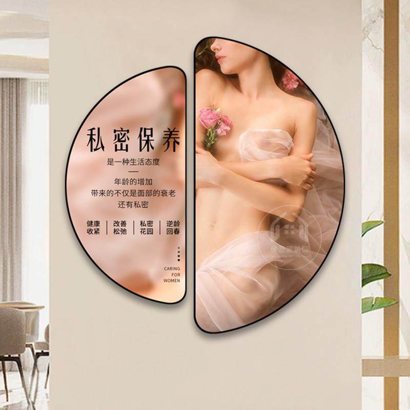 美容院装饰画 画医美私密房间保养挂画 画产后护理抗衰紧致广告壁,家居饰品,现代装饰画,淘宝优惠券,粉丝福利购,淘宝优惠卷